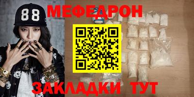 сатива Ирбит