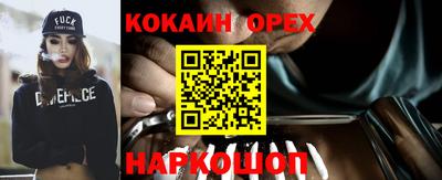 сатива Ирбит