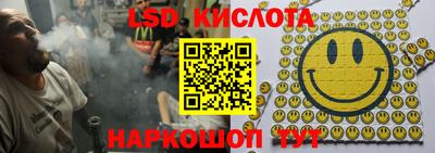 меф VHQ Ипатово