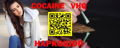 меф VHQ Ипатово