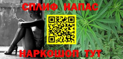 сатива Ирбит