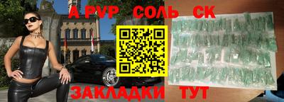 меф VHQ Ипатово
