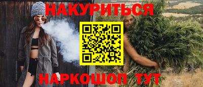 меф VHQ Ипатово