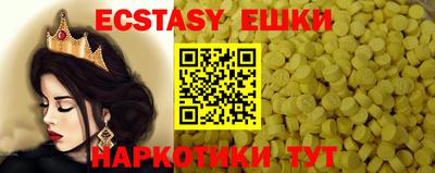 сатива Ирбит
