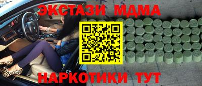 меф VHQ Ипатово