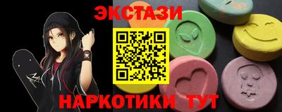 сатива Ирбит