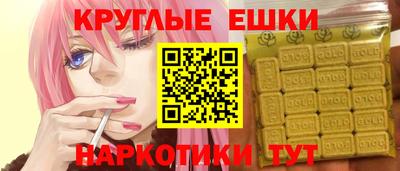 меф VHQ Ипатово