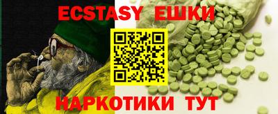 меф VHQ Ипатово
