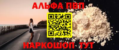 меф VHQ Ипатово