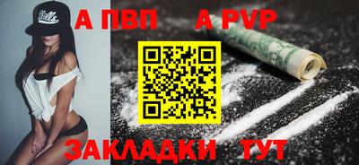 меф VHQ Ипатово