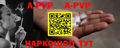 меф VHQ Ипатово