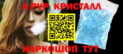 сатива Ирбит