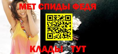 меф VHQ Ипатово