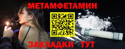 меф VHQ Ипатово