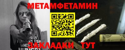 сатива Ирбит