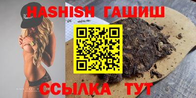 сатива Ирбит