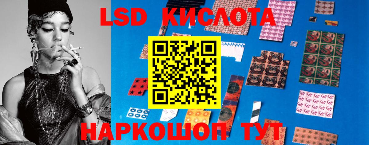 Лсд 25 экстази ecstasy  LSD-25 экстази кислота  Вход с VPN  Вольск 