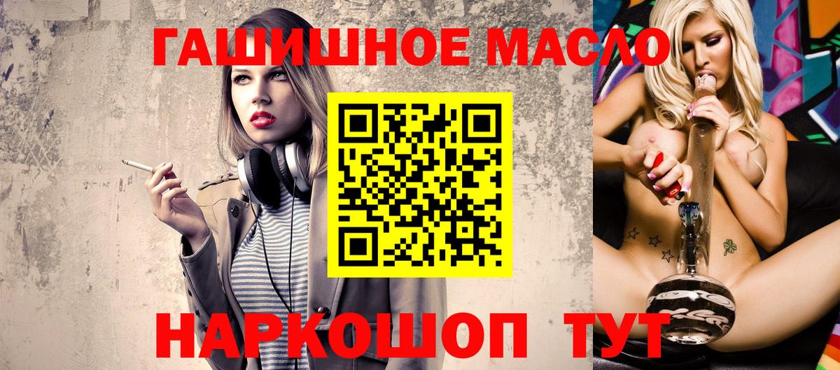 ТГК вейп с тгк Вольск