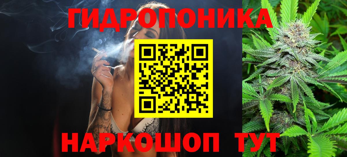Каннабис THC 21%  Шишки марихуана SATIVA & INDICA  МАРИХУАНА White Widow  Вольск  Бошки марихуана семена  Вход с VPN 